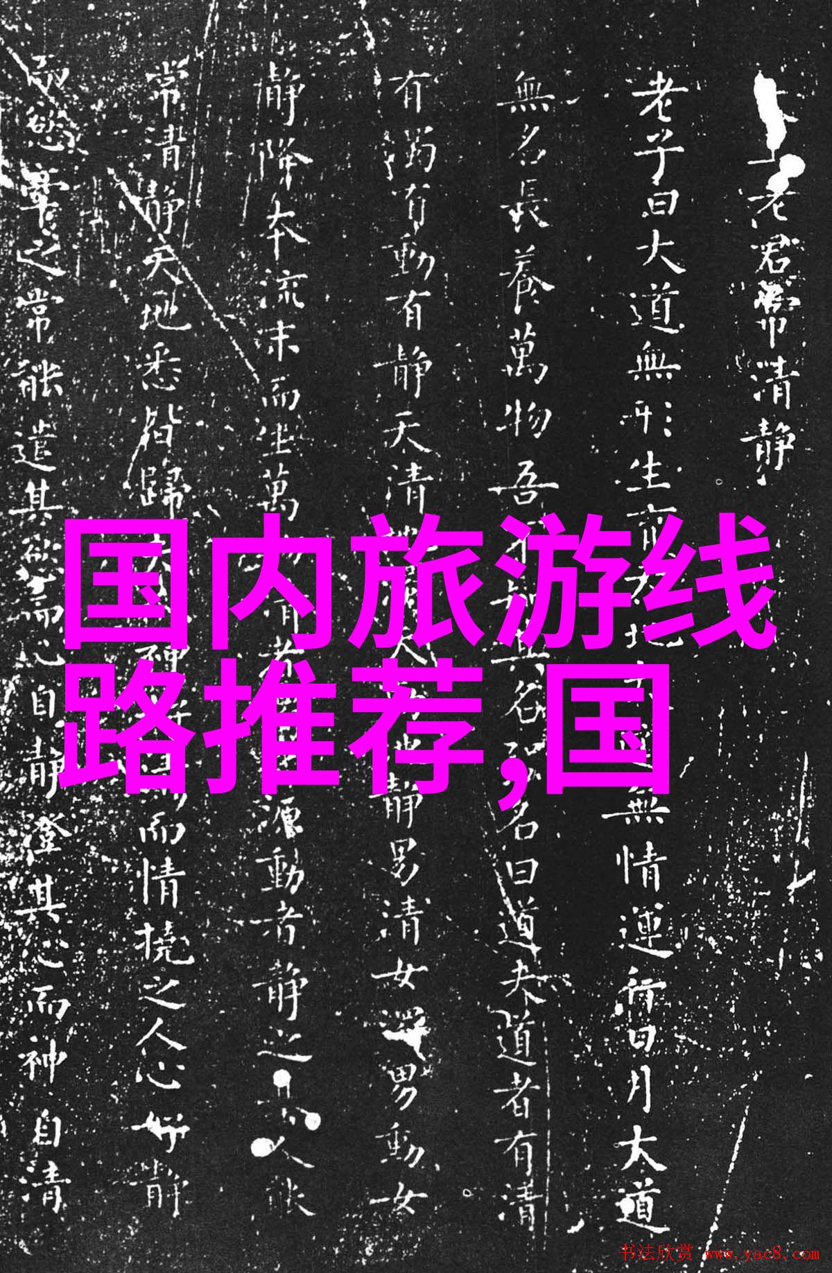 极速骑行四中文主题探索