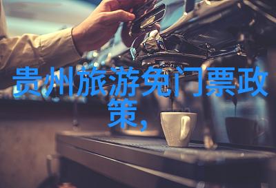 台湾东部海岸线之旅台北到宜兰的自然探险