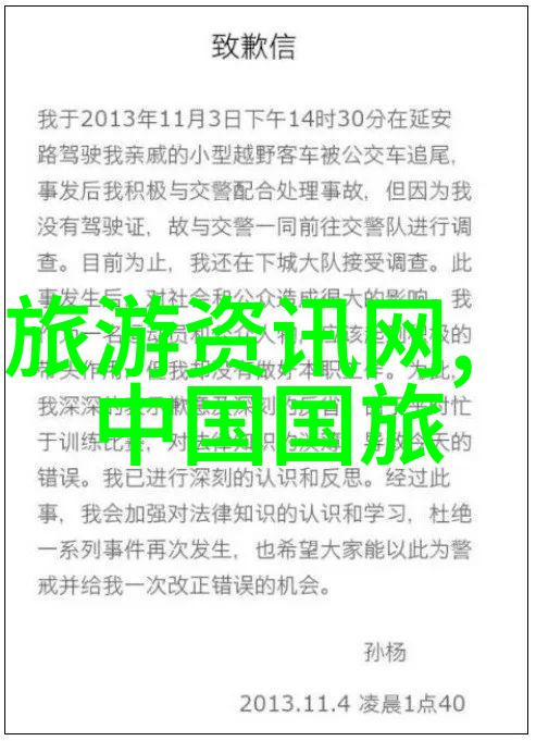 青藏高原最美湖泊唐古拉湖开放游览