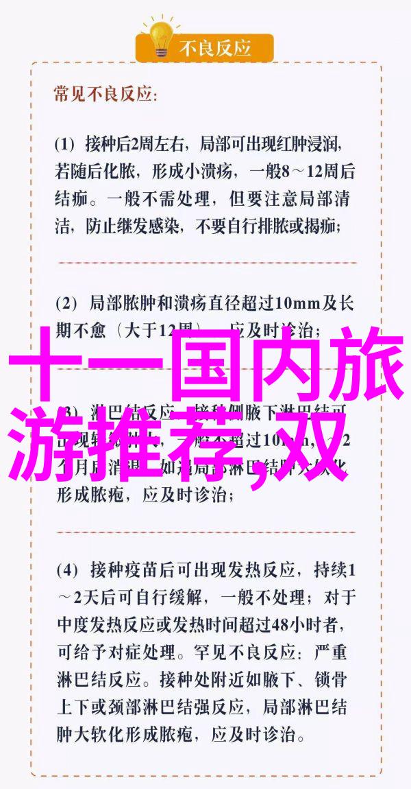 爱情岛论坛首页网址永久我来告诉你一个秘密如何永远找到那片属于你的爱情岛