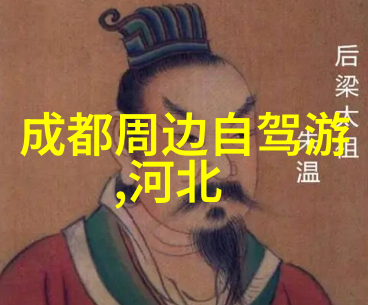 东方美食之冠揭秘老上海的味道