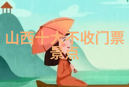 公园中的游乐之选儿童的欢笑与成人的回忆