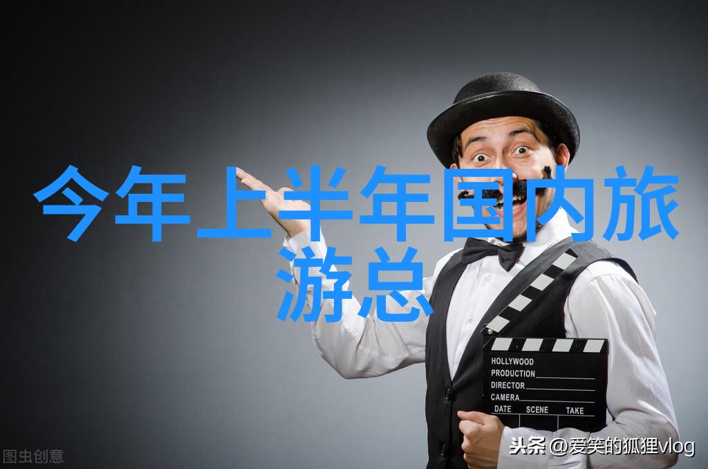 芜湖旅游攻略探索千古江山的魅力之地