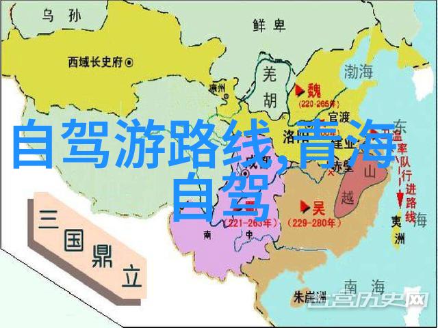 远方的风景与内心的旅程自驾游记中的美好瞬间