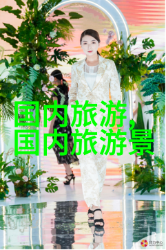 千岛湖自驾游 - 探索千岛湖的美丽一场悠然自得的自驾之旅