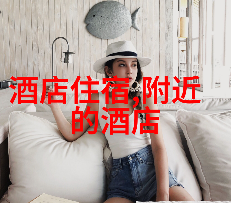 滑雪之都探秘上海酒店团建活动策划方案案例中的冬日奇遇