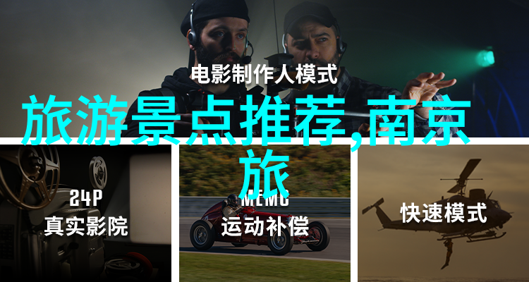 青春不留遗憾中国旅游排行榜人气榜2023最强毕业旅行攻略仪式感爆棚超省钱体验