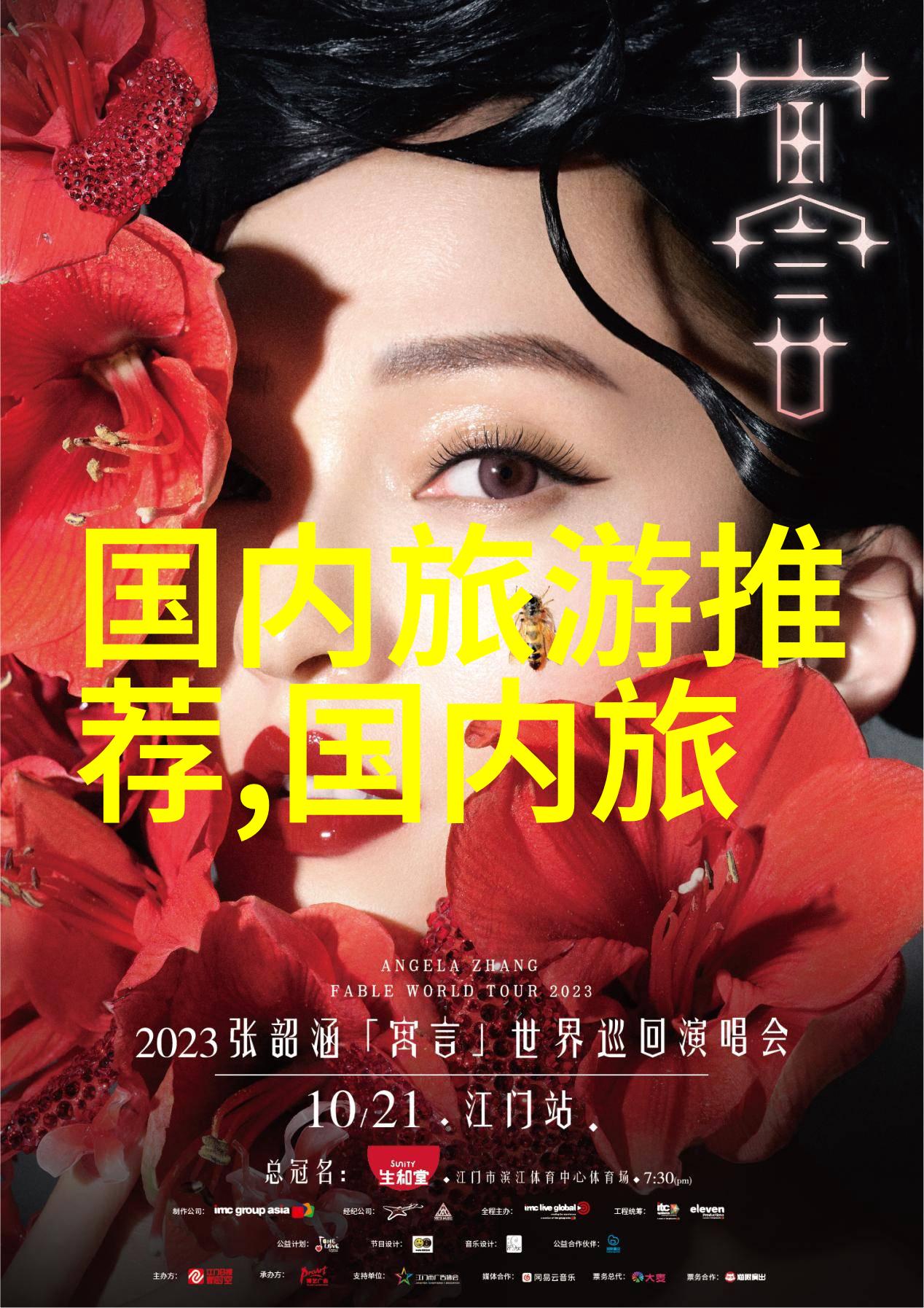 探寻中国四小吃街的美味秘密