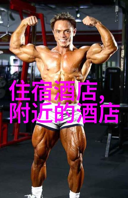 重庆成都自驾游指南如何规划一次完美之旅