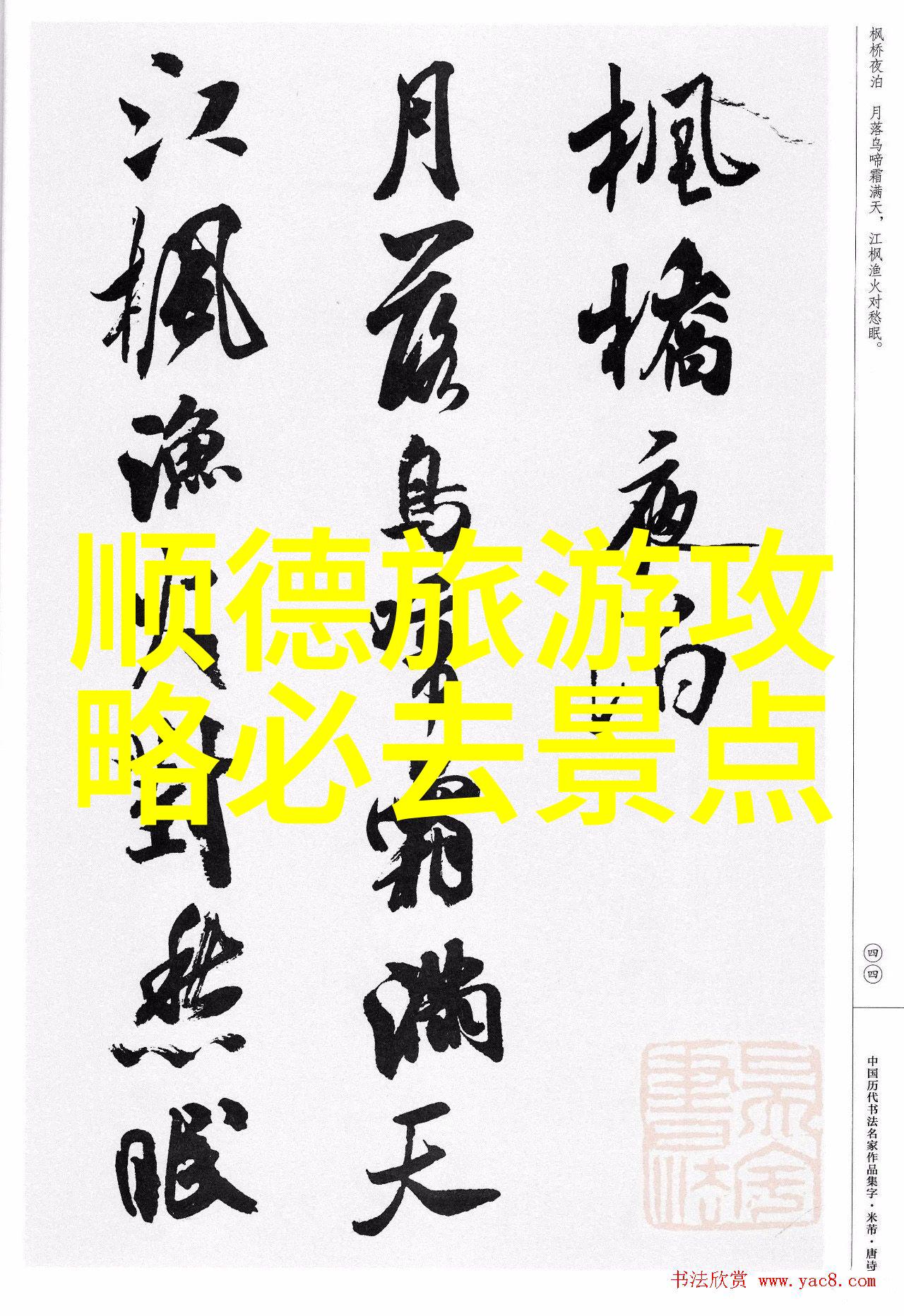 探索国土美丽沿着时光之河漂流的旅程