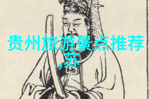 探寻红土情怀与风味交融之处重慶市区得其所推荐餐桌上的精选佳肴