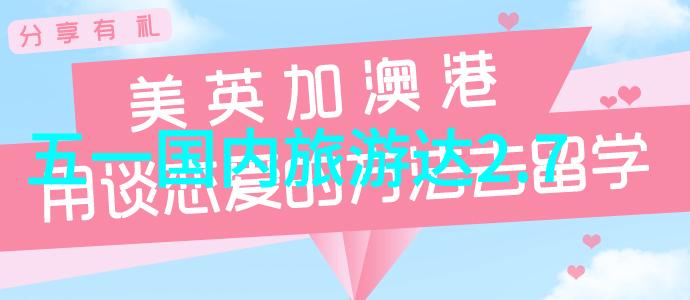 全国旅游监管平台导游入口安全旅行的新纪元