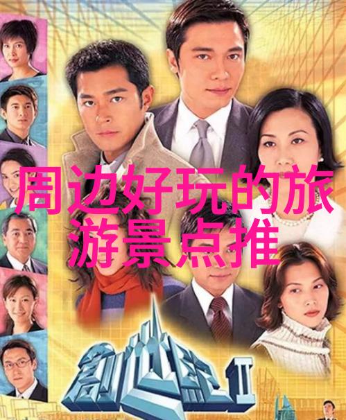 庐山旅游攻略探索江西古迹享受自然之美