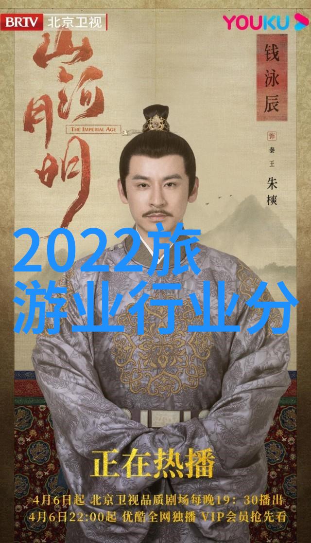 山东自驾游探索胶东的海滨之美与历史古迹