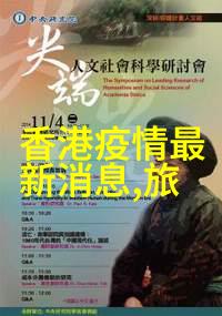 探索未知的篇章我的游记手写作文之旅