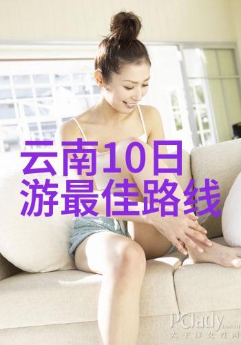 户外探险活动攀岩徒步旅行野营
