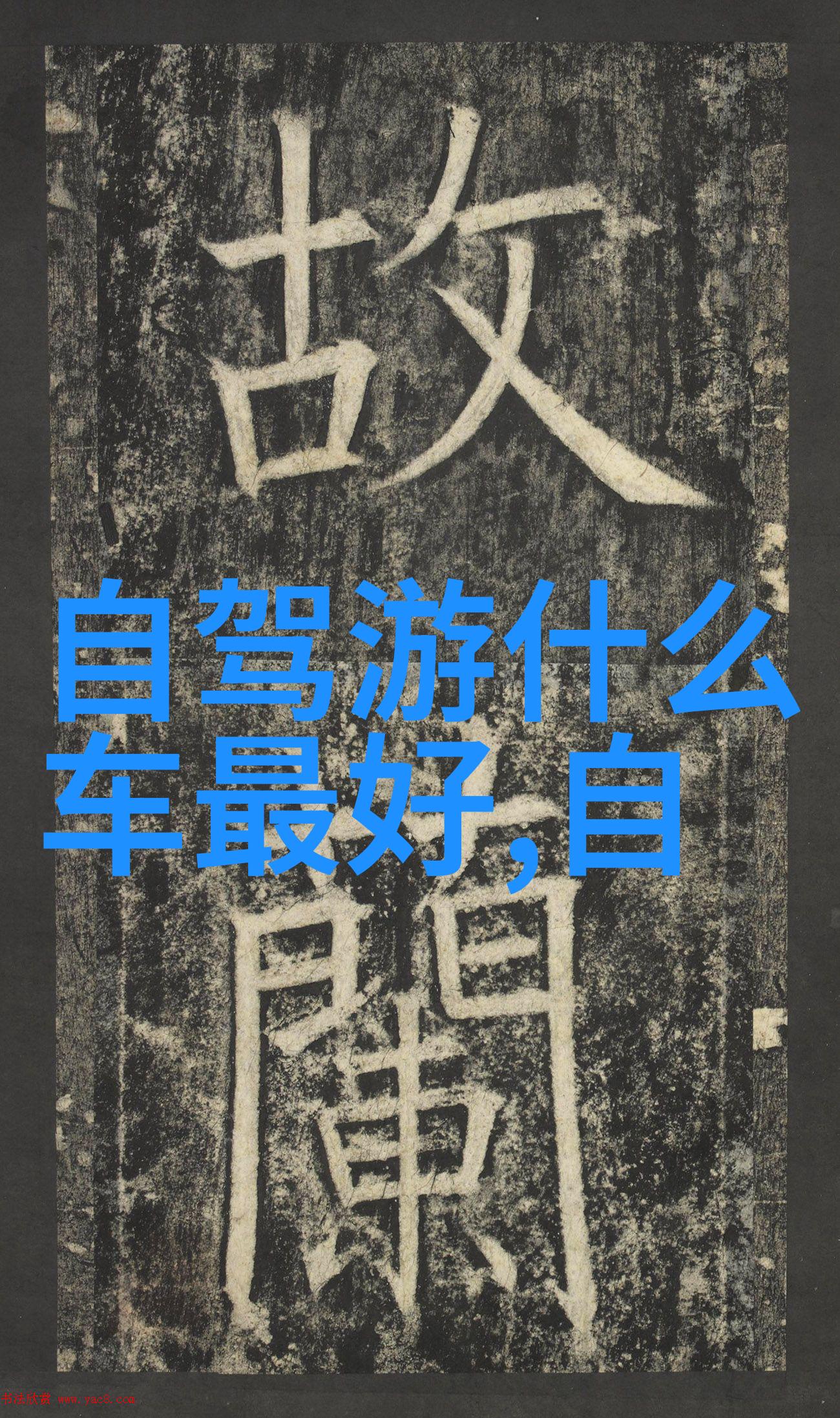 北京当地人都去哪吃小吃-北京味道揭秘老城区最受欢迎的小吃街