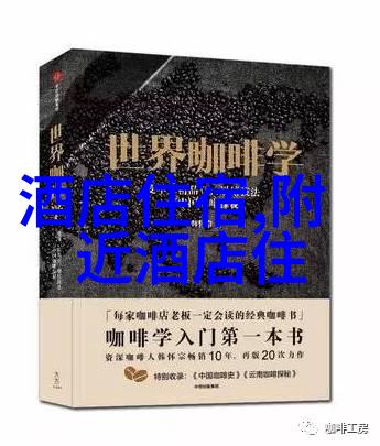 重庆旅游必游景点解析揭秘山城之巅的魅力