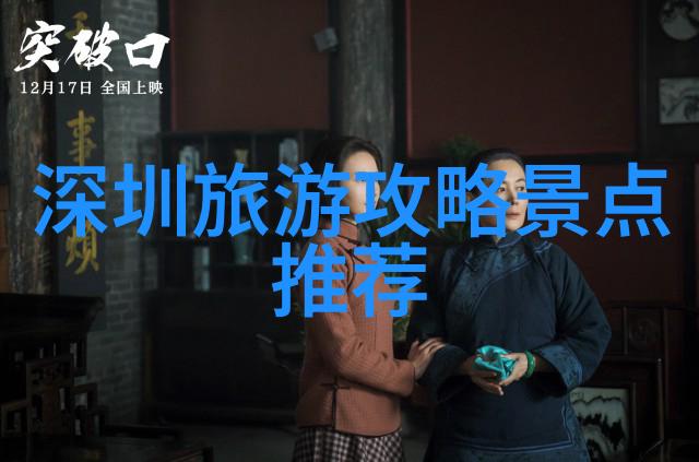 台湾美食攻略来吧跟我一起吃遍台北的街头小吃