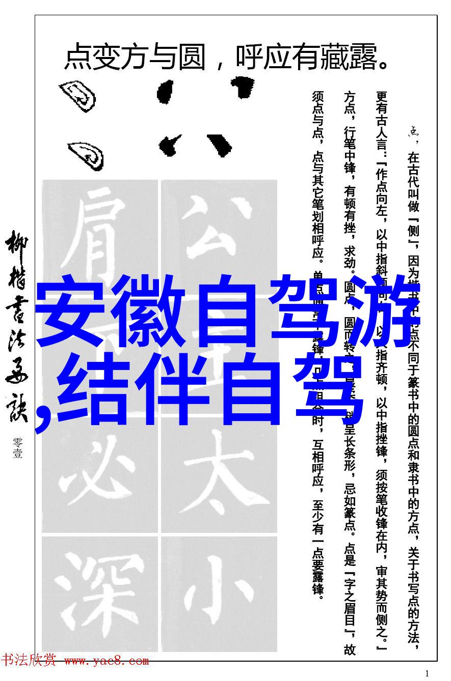 苏州旅游攻略必去景点推荐我来教你怎么玩苏州必去的美丽风景