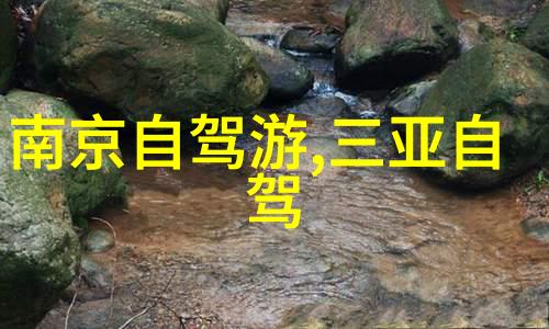 旅拍技巧分享如何用镜头捕捉西雙板那迷人的瞬间