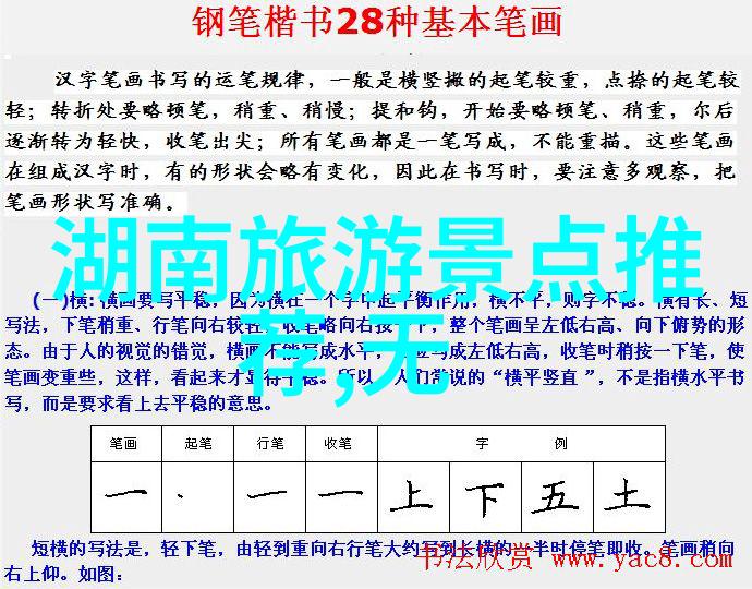 北京十大美食北京特色小吃