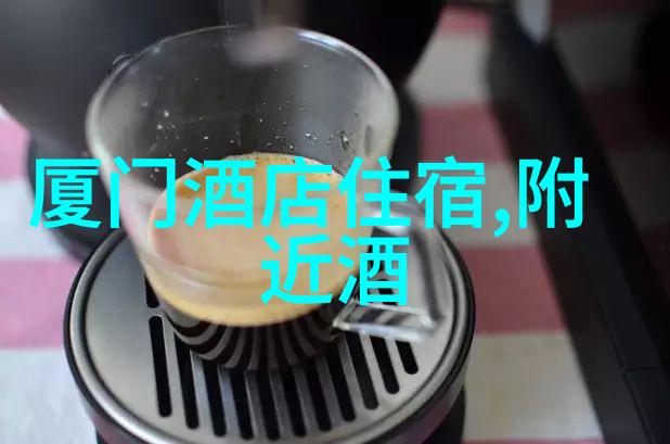 格拉斯哥大学留学生在上海定居回国实现梦想的自然之旅