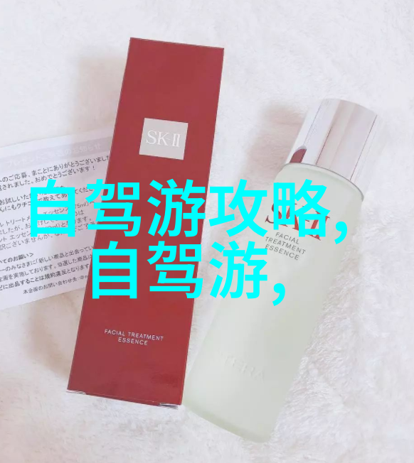 青山绿水下的藏族文化体验