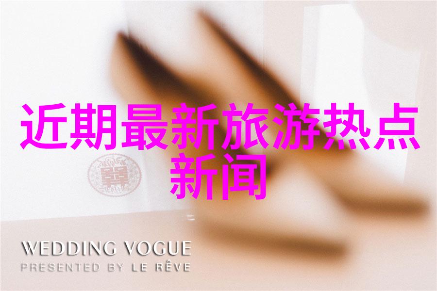 星光下的秘密花园情侣野营的温馨篇章