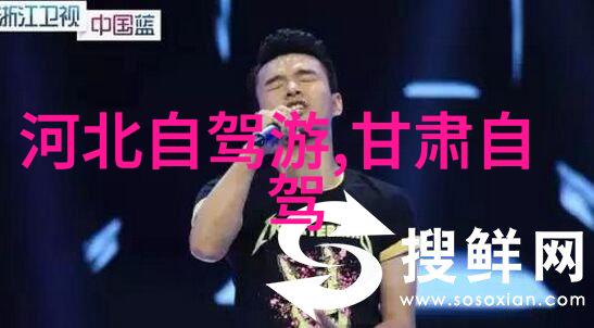 旅游作文400字四年级上册-探索美丽的世界我在春节期间的家乡之旅
