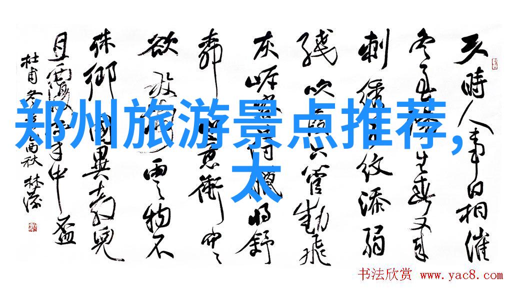 酒香淡了星光微落茅台国际大酒店的隐秘变迁