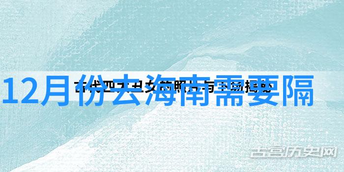两年轻人骑行2万公里历时两年游世界寻美食