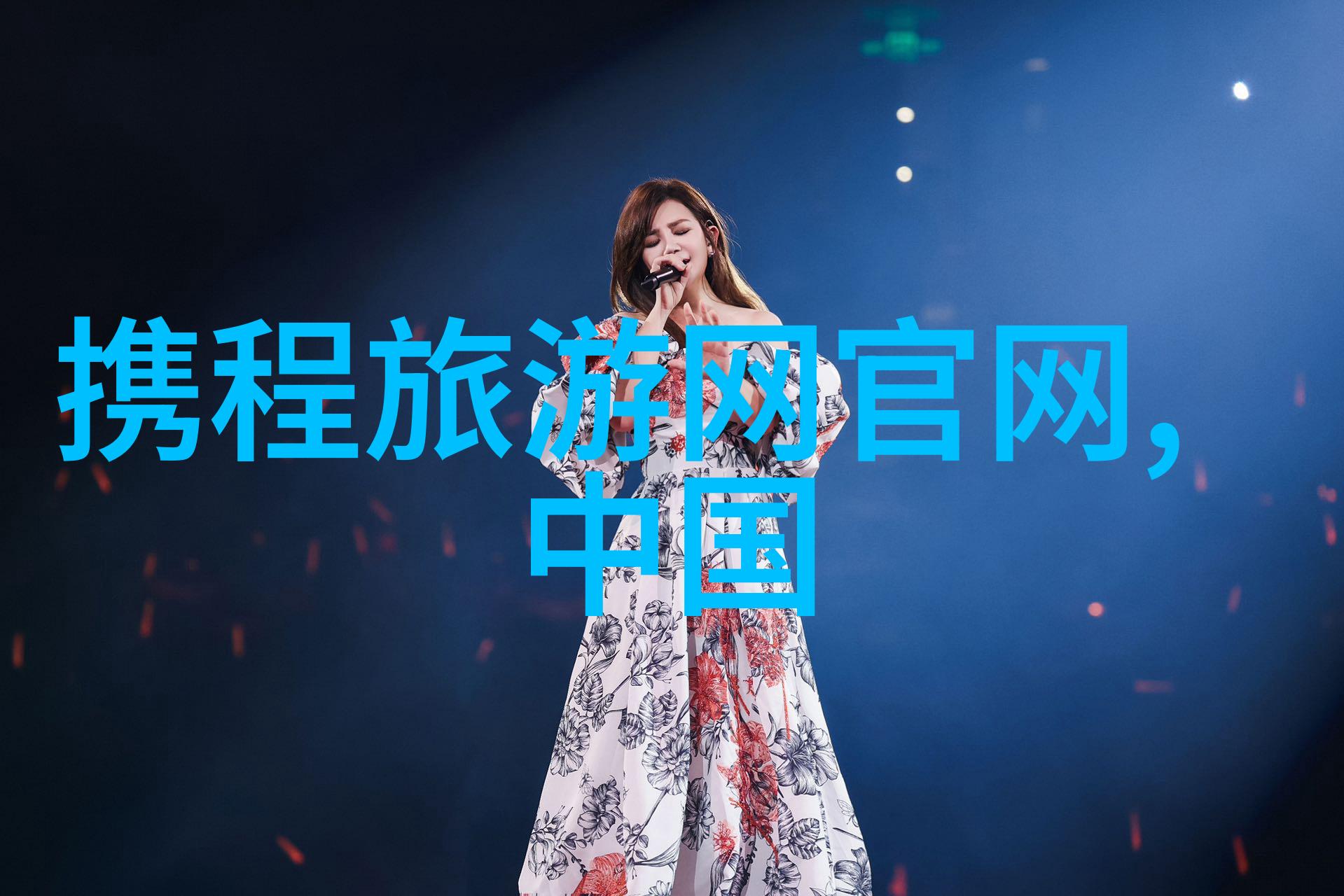 中国对外国游客的入境限制与开放政策变化解读