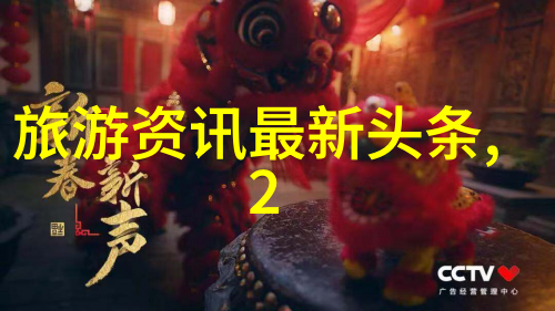 云南旅游-云南旅行指南预算规划与精彩体验