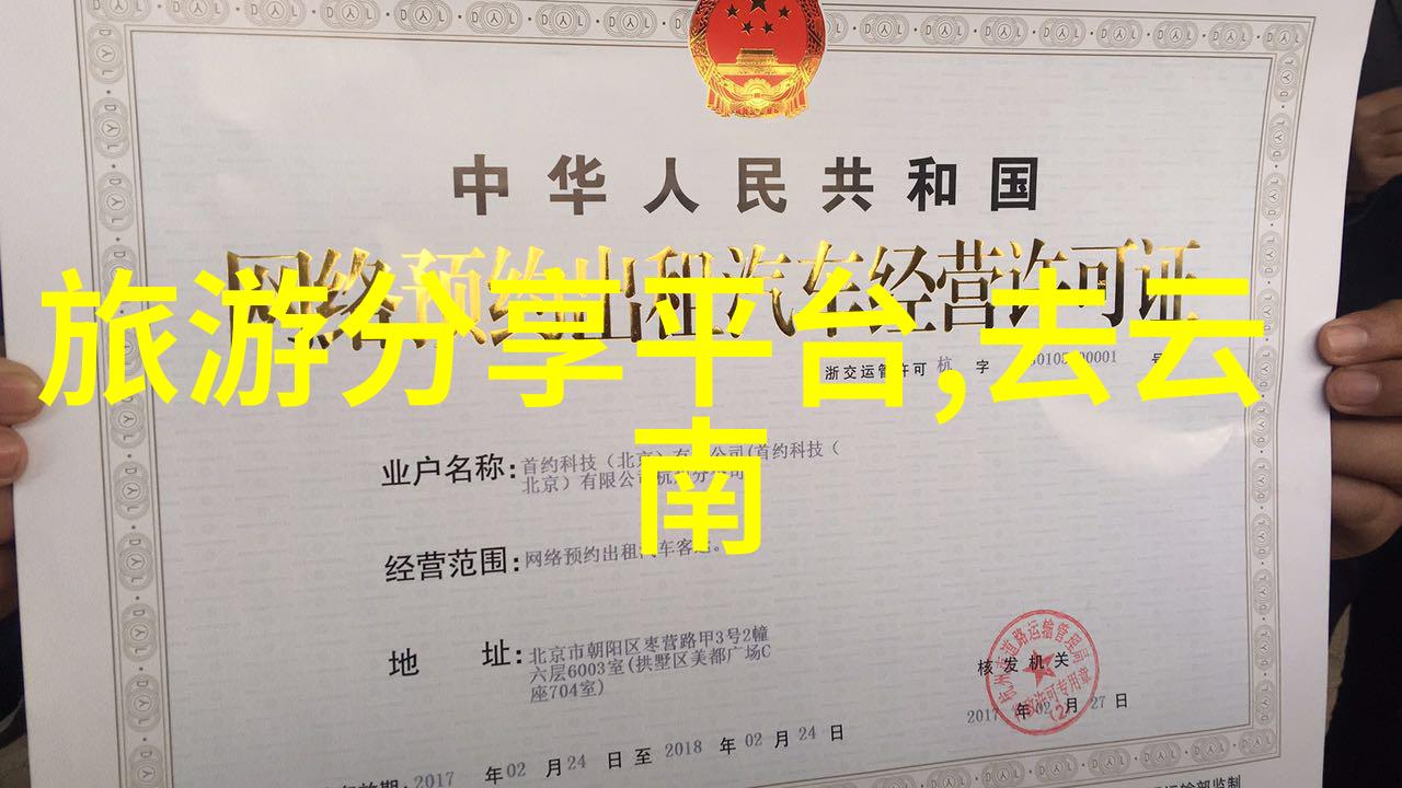 旅游新闻最新我去哪儿这次热门目的地竟然是你没想过的