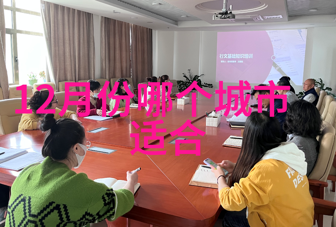 冬天在杭州体验温泉疗养有什么注意事项吗