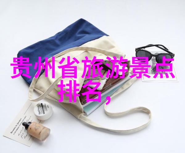 热带雨林的生存游戏巴西亚马逊河探险
