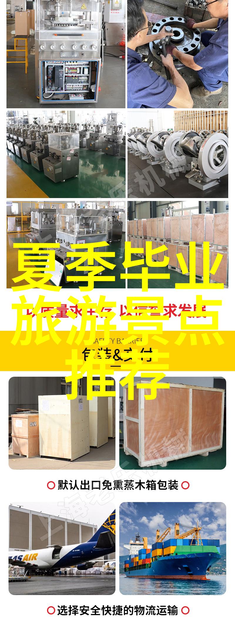 江南美食盛宴九江最受欢迎的口味之选