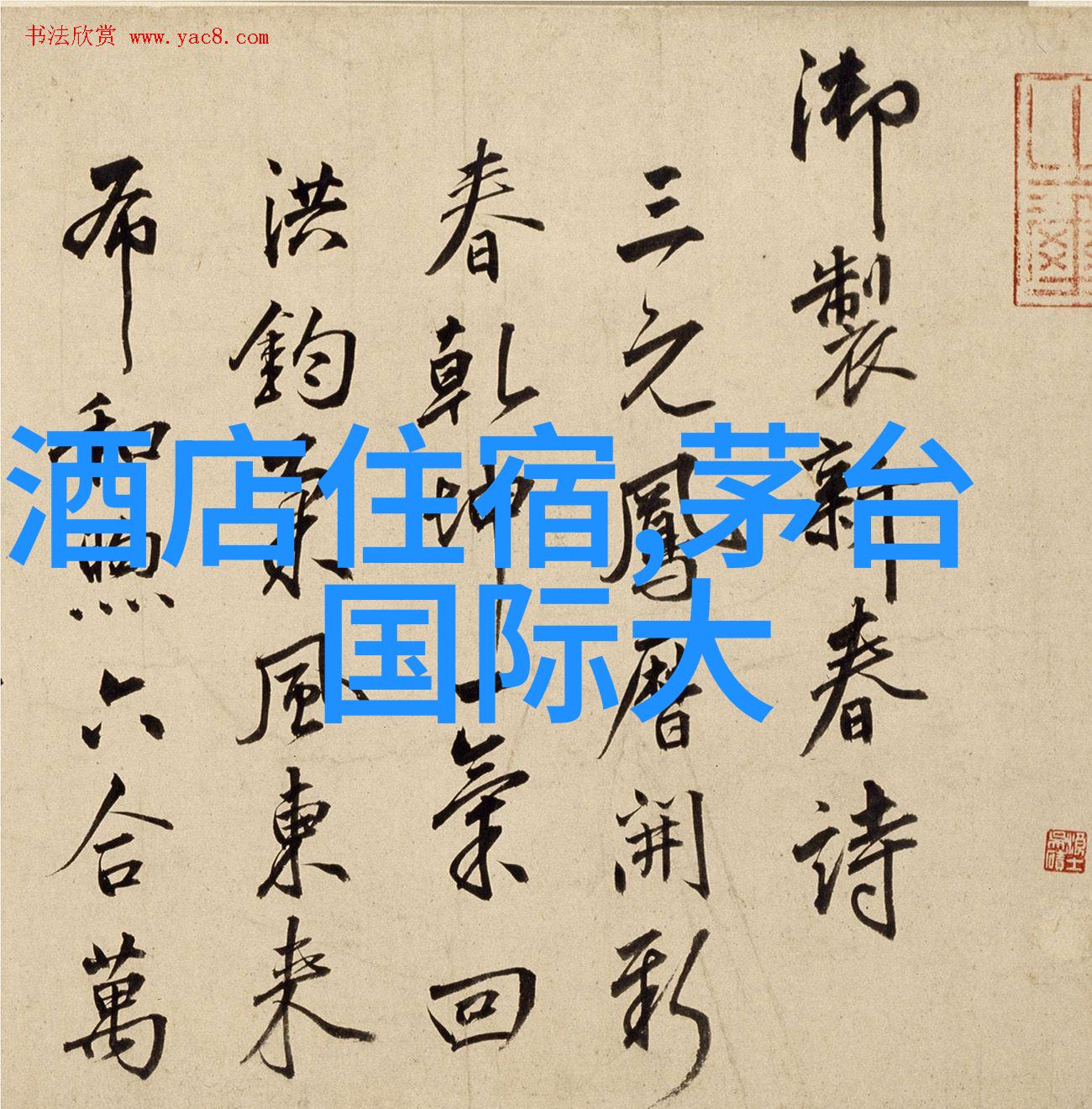 甜蜜童梦儿童自制甜品艺术