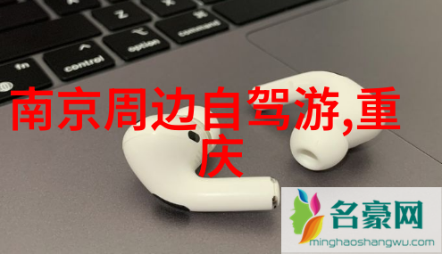 探秘中国50个不容错过的旅游胜地