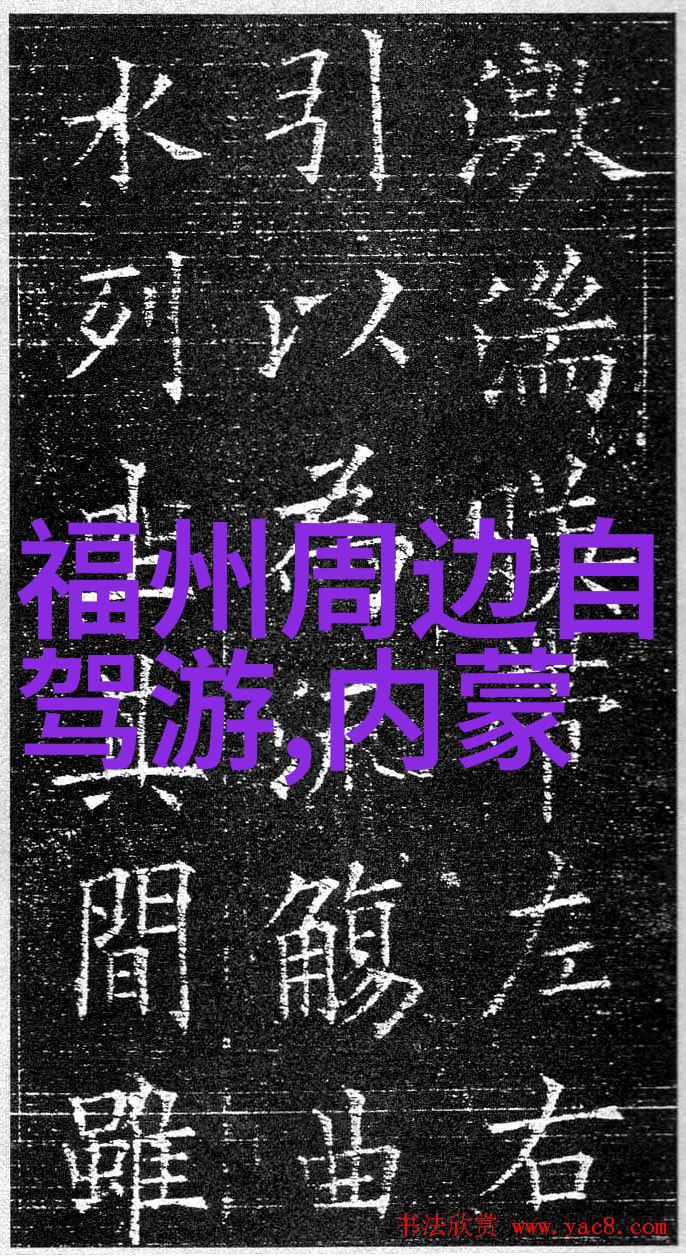 夜幕下的保定寻觅星光下的乐趣场所