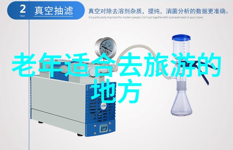 摩洛哥蓝色之城游记探索自然美景的魅力