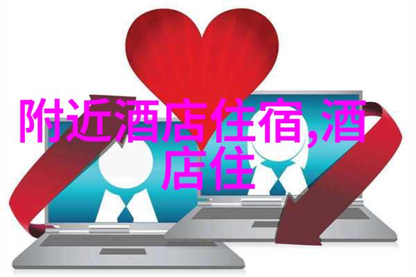 北京牛街的小吃风味回忆