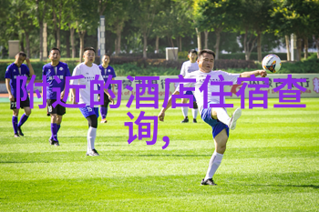 每一个回家看看的背后都有着属于自己的小确幸与感动关于这一次拥有记录历史的人数级别的四天五夜之旅体验分
