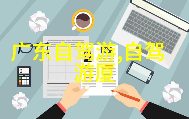 探索江南美景上海周边自驾游攻略全解析