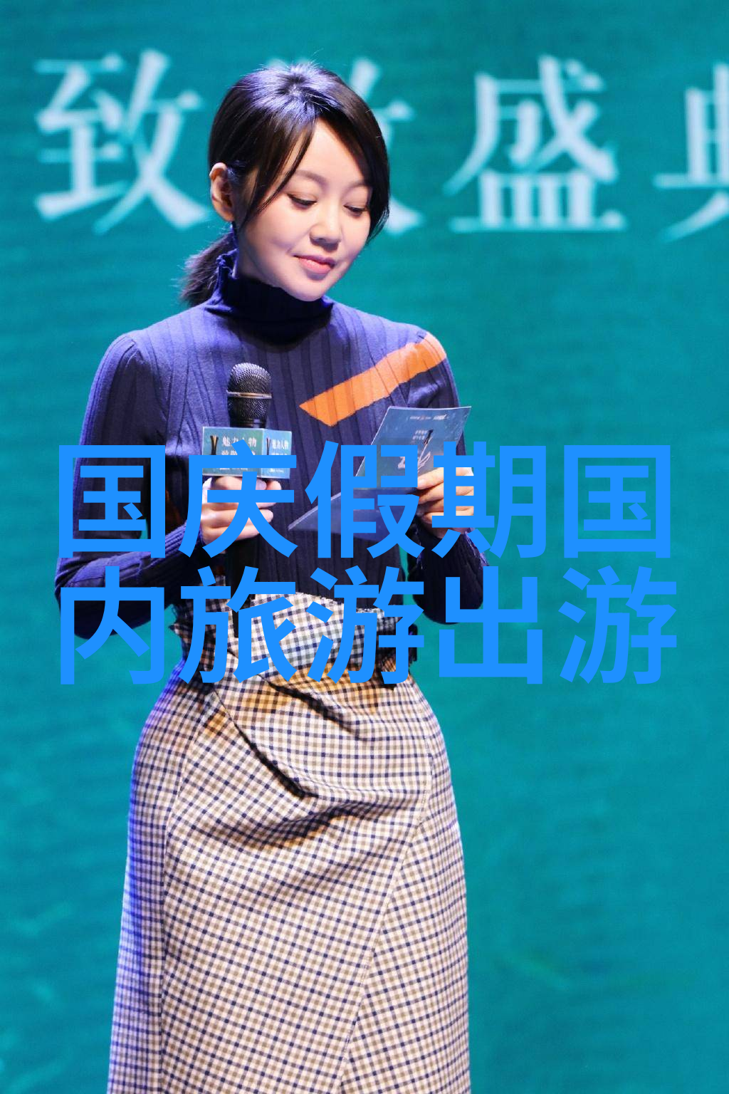 成都自驾游探寻四川美食与自然之旅的秘密