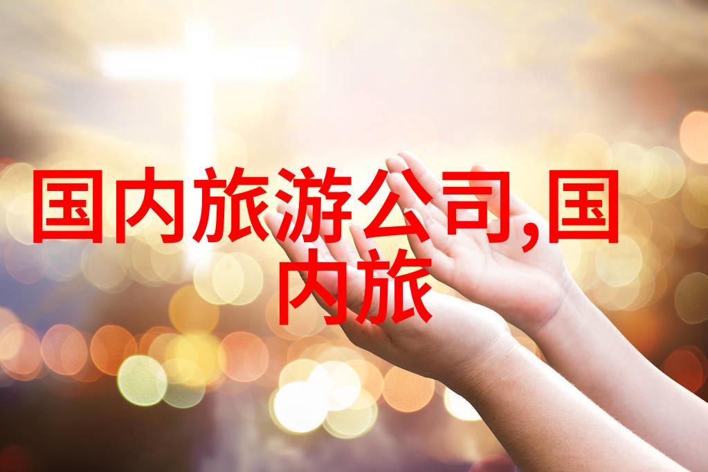 西双版纳当地跟团游-探秘南国深处的热带风情之旅
