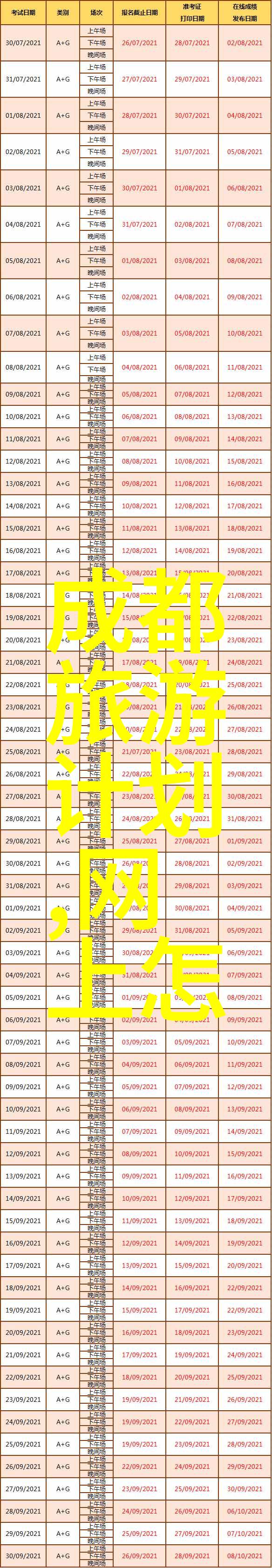 千岛湖2日游探秘深度旅行策略与文化体验分析