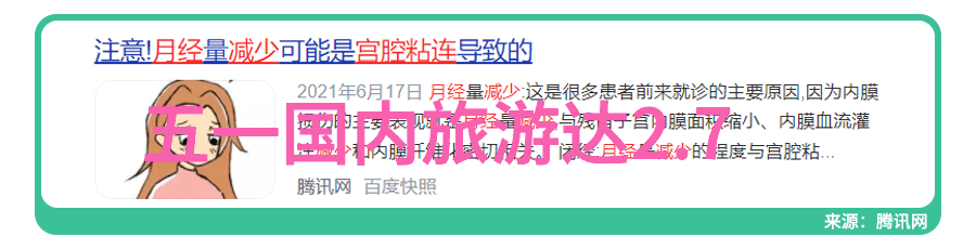 探秘曲阜古韵游览孔庙sepulchre与千年文化遗迹