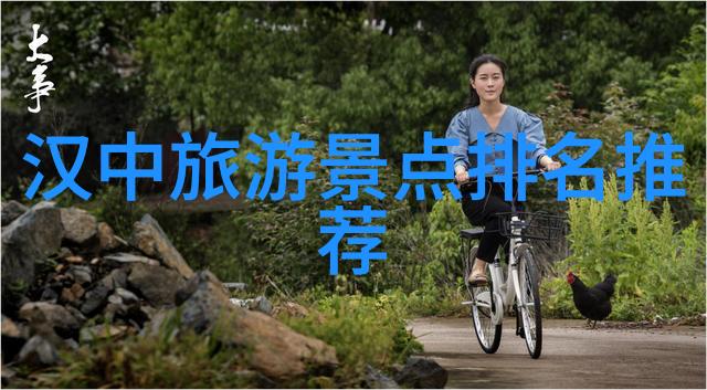 探险时尚幻想旅途的翅膀